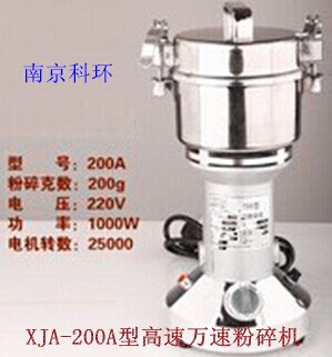 XJA-200A͸ٷ